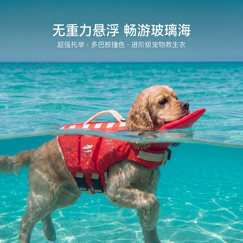 Colete salva-vidas para cães,  - Life Jacket Buoyancy avaliação e preço